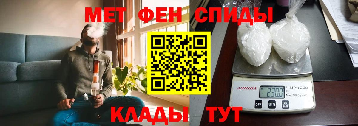 Амфетамин Premium Вичуга
