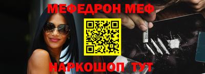 герыч Мариинск