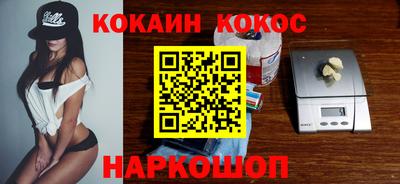 бошки Малгобек