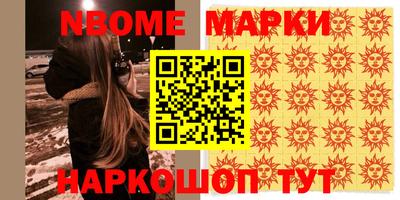 бошки Малгобек