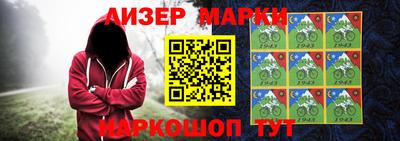 бутират Малоярославец
