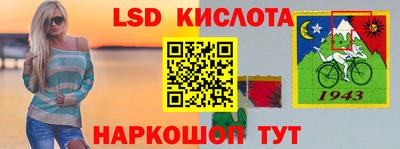 бутират Малоярославец