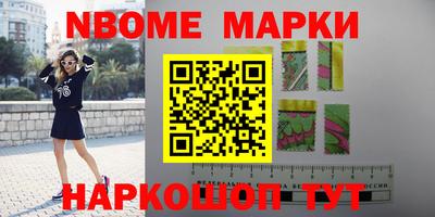 бутират Малоярославец