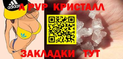 бутират Малоярославец