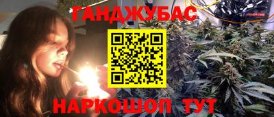 бошки Малгобек