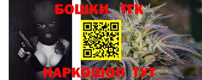герыч Мариинск