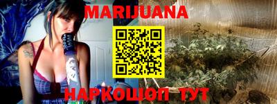 бутират Малоярославец