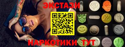 бутират Малоярославец