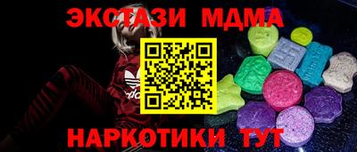 бутират Малоярославец