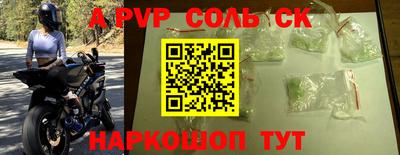 бошки Малгобек