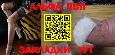 герыч Мариинск