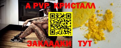 герыч Мариинск