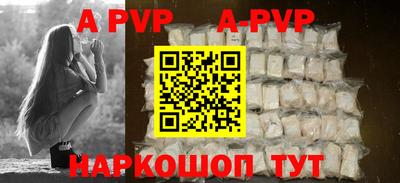 герыч Мариинск