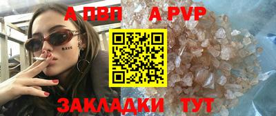 бутират Малоярославец