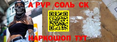 бутират Малоярославец