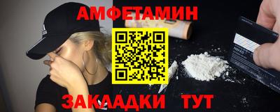 герыч Мариинск