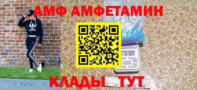 бошки Малгобек