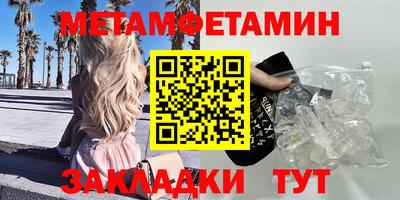 герыч Мариинск