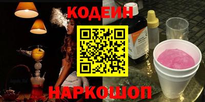 герыч Мариинск
