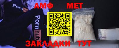 герыч Мариинск