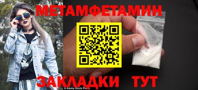 бошки Малгобек