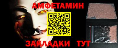бутират Малоярославец