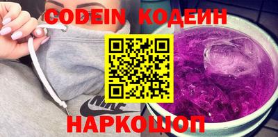 бутират Малоярославец