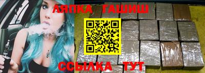 бошки Малгобек