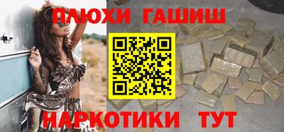 бутират Малоярославец