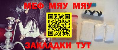 герыч Мариинск