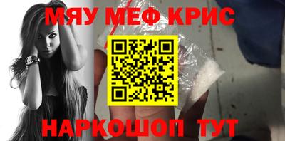 герыч Мариинск