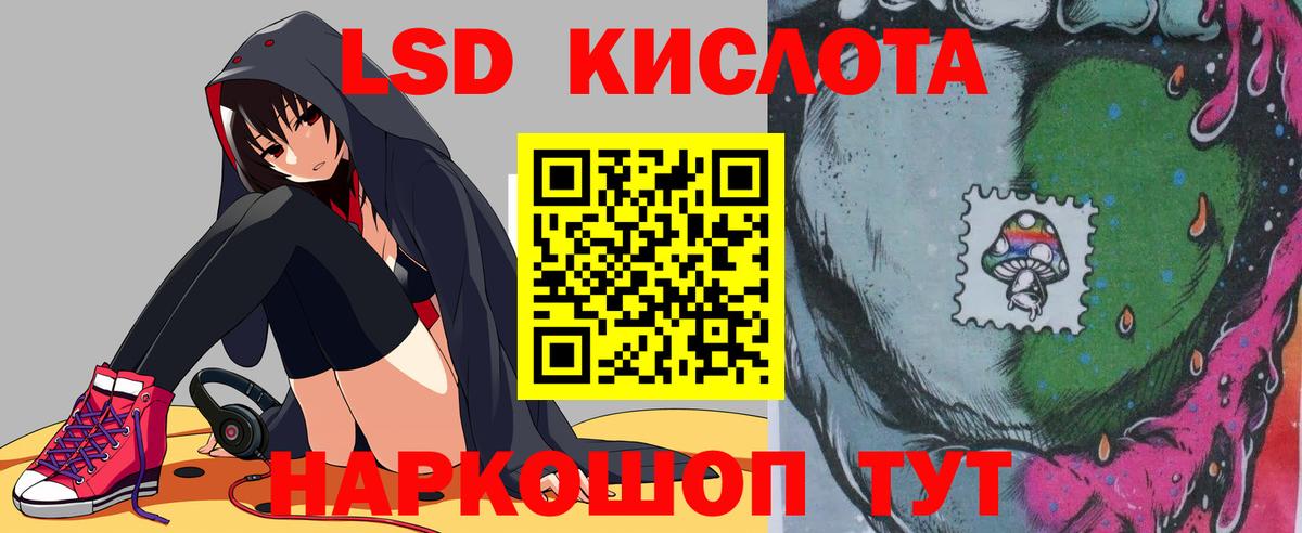 Лсд 25 экстази кислота Вичуга