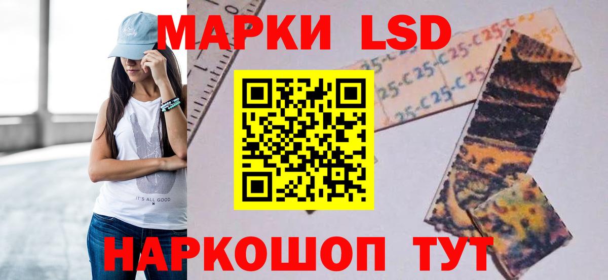 LSD-25 экстази кислота  MEGA зеркало  Вичуга  LSD-25 экстази кислота  Вход с VPN 