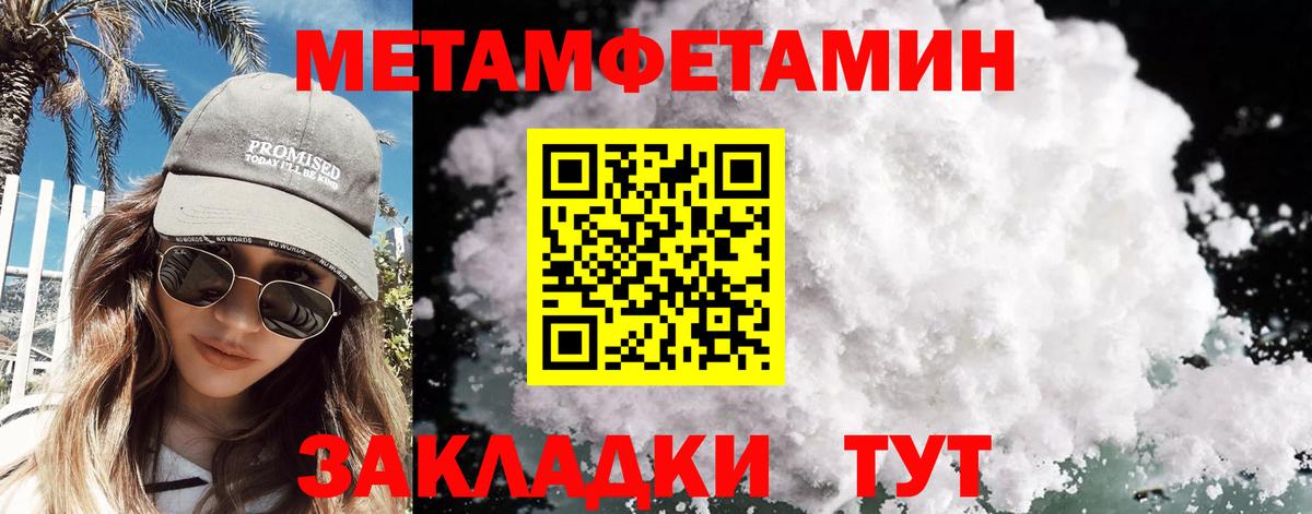 Вичуга  МЕТАМФЕТАМИН витя  МЕТАМФЕТАМИН  Вход с VPN  МЕТАМФЕТАМИН витя 