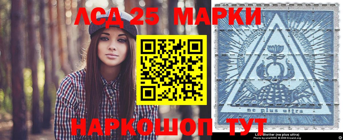 Марки N-bome 1500мкг Вичуга