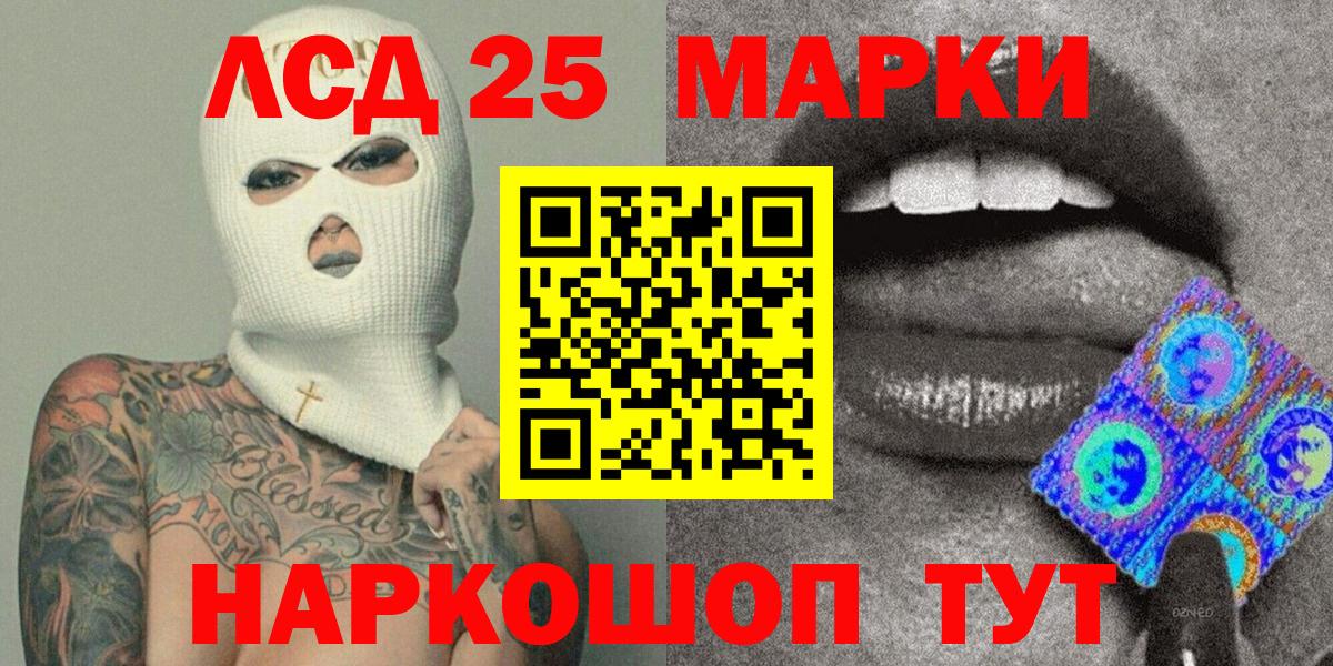 МЕТАДОН  Вход с VPN  Вичуга  Меф кристаллы  ГАШ  Канабис  Каннабис 