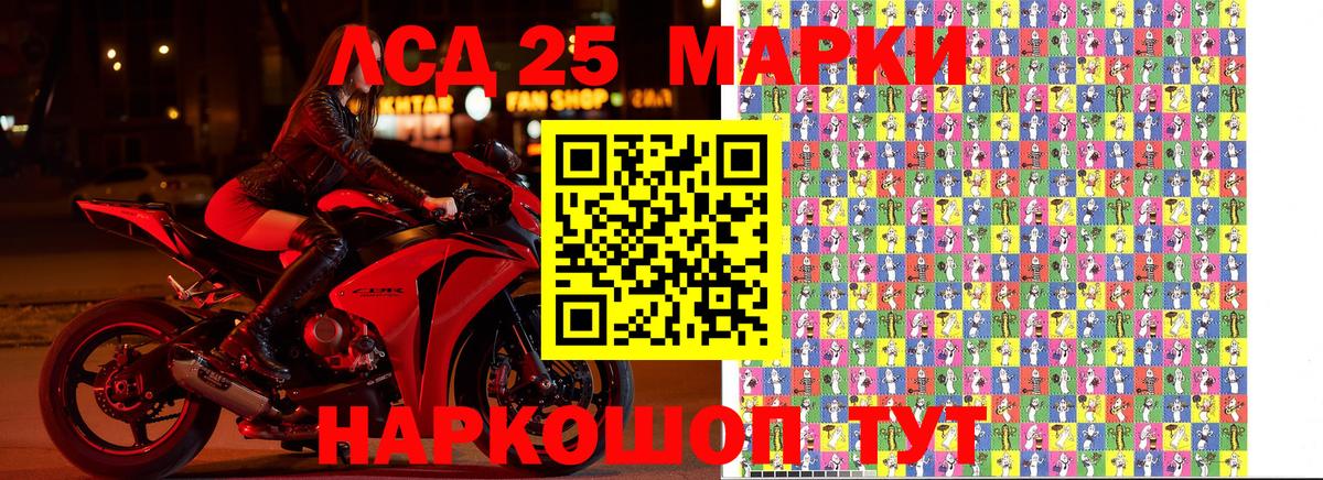 Марки NBOMe  Марки 25I-NBOMe 1,8мг  Вход с VPN  Вичуга  Марки 25I-NBOMe 1,8мг 
