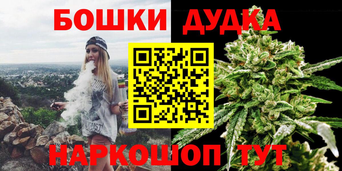 Бошки марихуана SATIVA & INDICA  Канабис марихуана  МАРИХУАНА сатива  Вичуга  Вход с VPN 