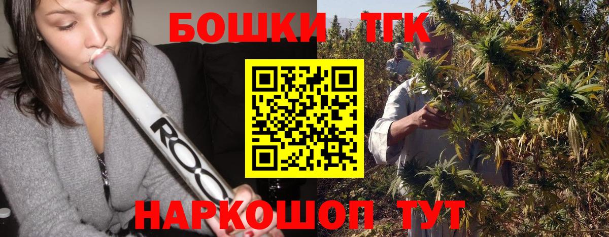 МАРИХУАНА план Вичуга